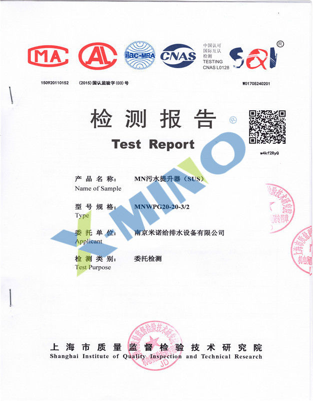 不锈钢污提检验报告5M.jpg