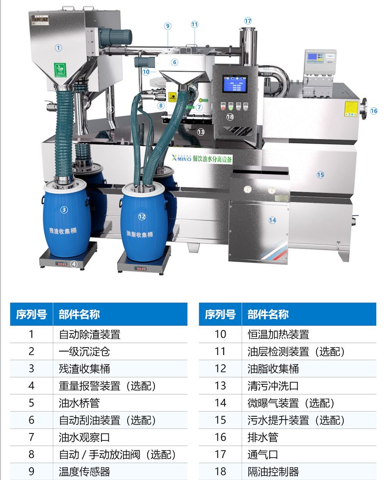 微信图片_20200701162716.png 微信图片_20200701162716.png