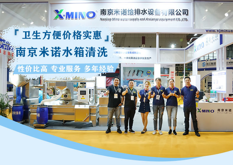 水箱清洗_01.jpg 水箱清洗_01.jpg